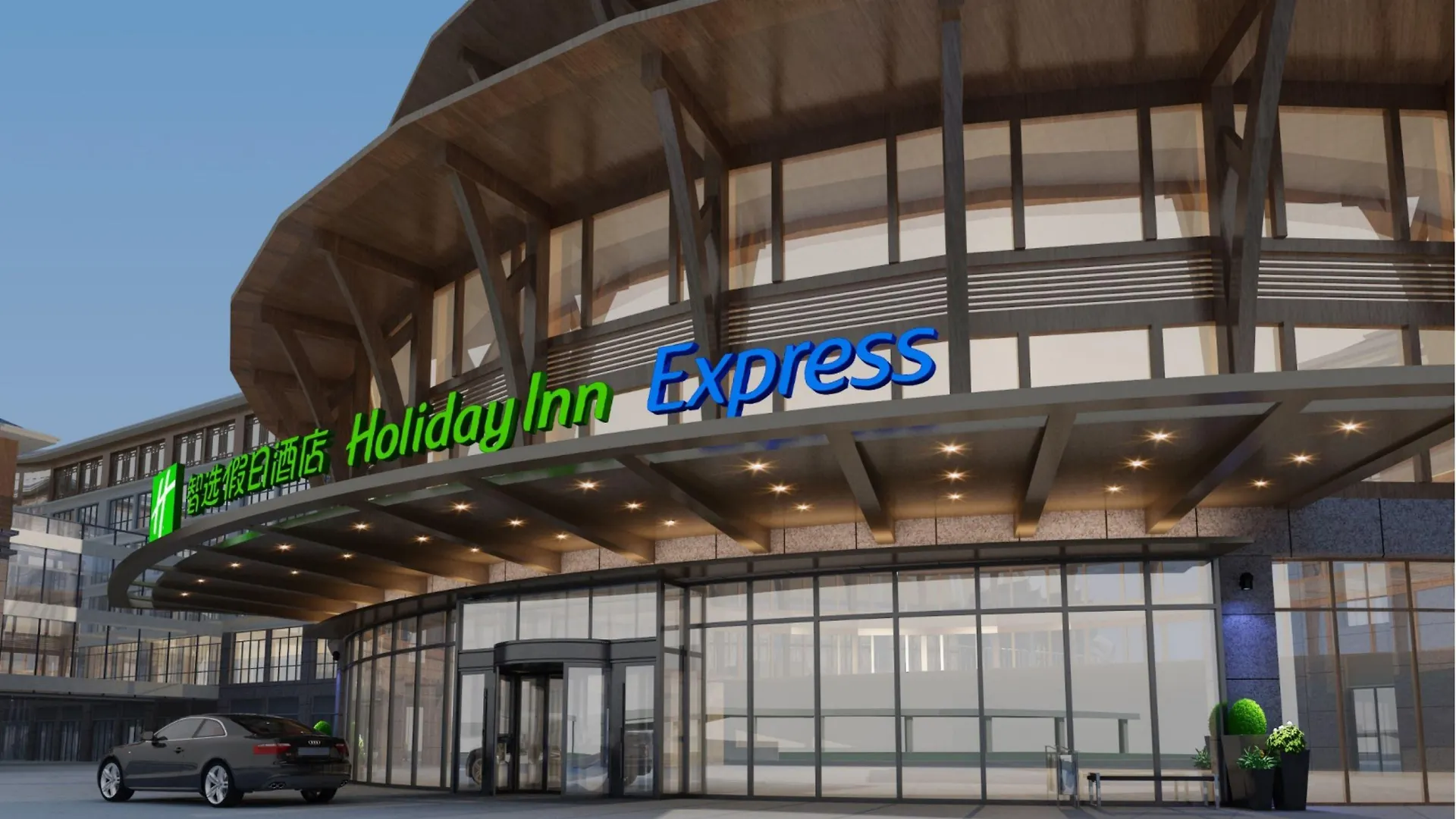 Holiday Inn Express Dengfeng Songshan, An Ihg Hotel